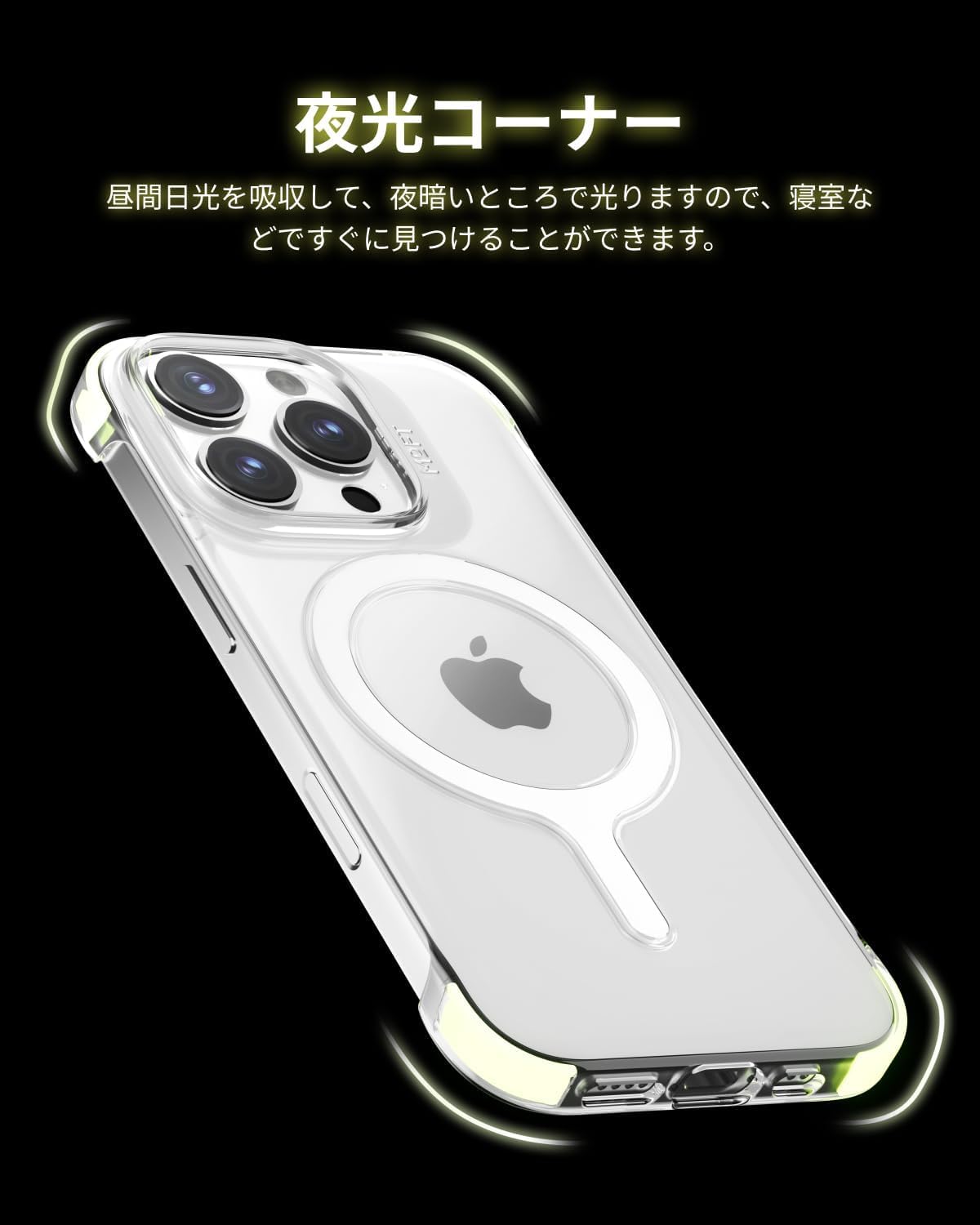 Amazon.co.jp: MOFTiPhone 16 シリーズ クリア ケース magsafe対応